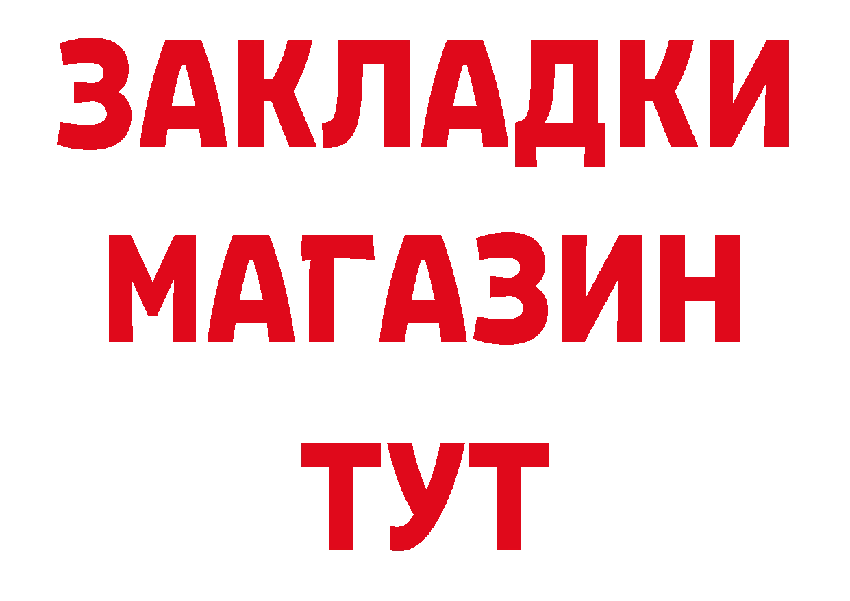 Метадон кристалл как войти это кракен Болотное